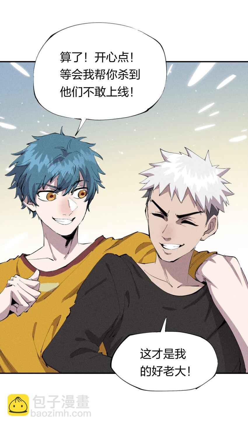 33 第二十八话 天将降大任-第34话