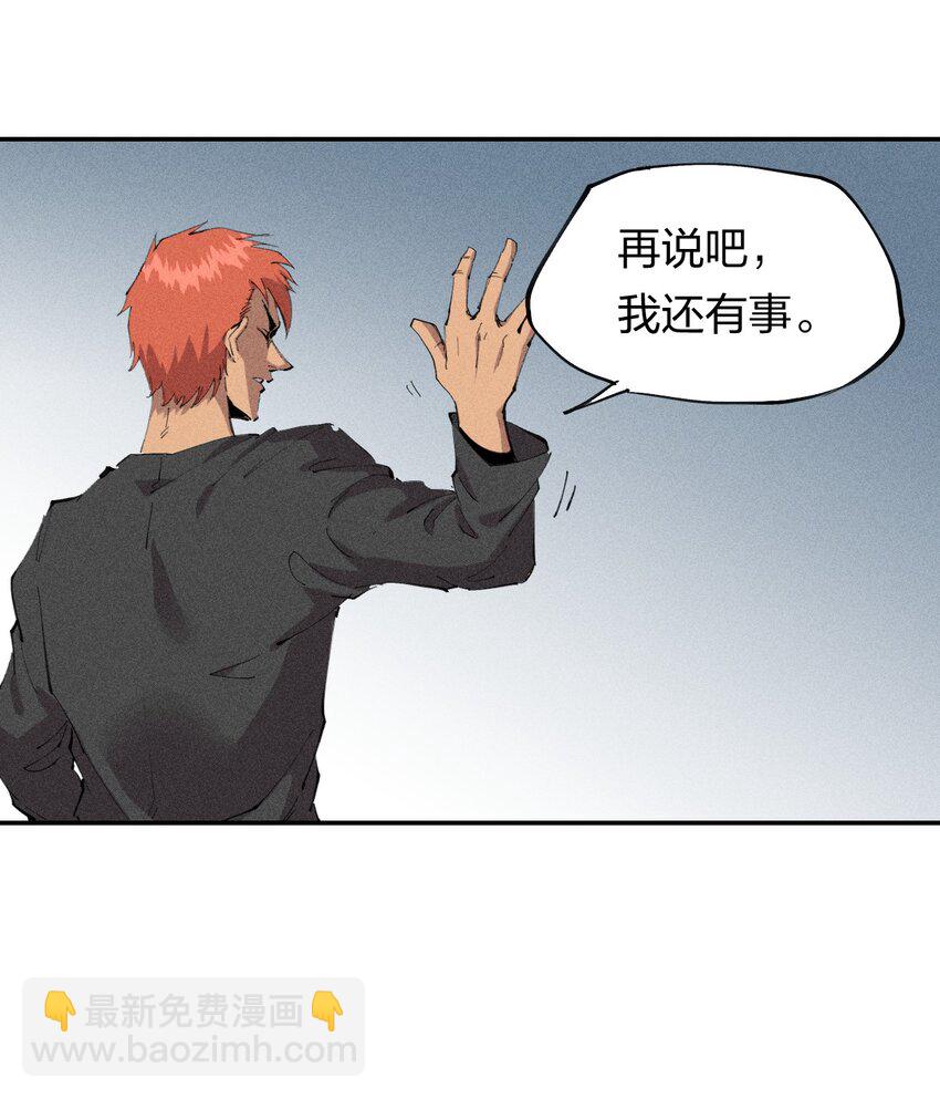 33 第二十八话 天将降大任-第34话