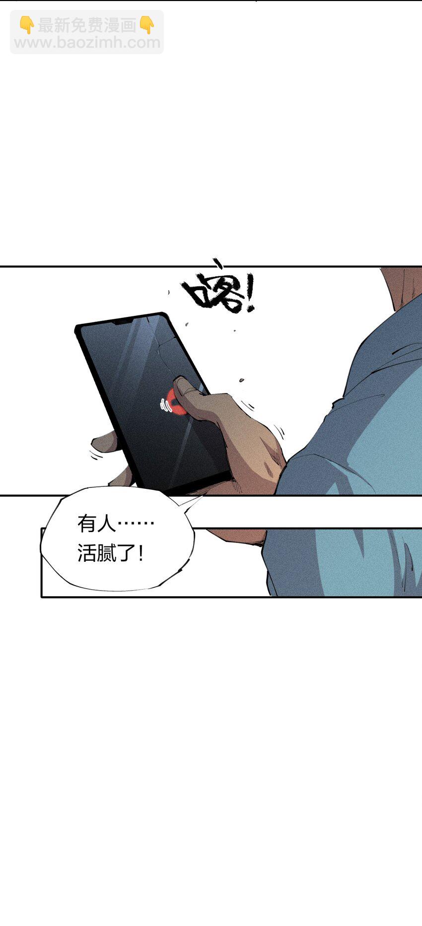 33 第二十八话 天将降大任-第34话