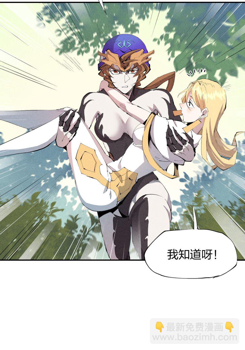 33 第二十八话 天将降大任-第34话