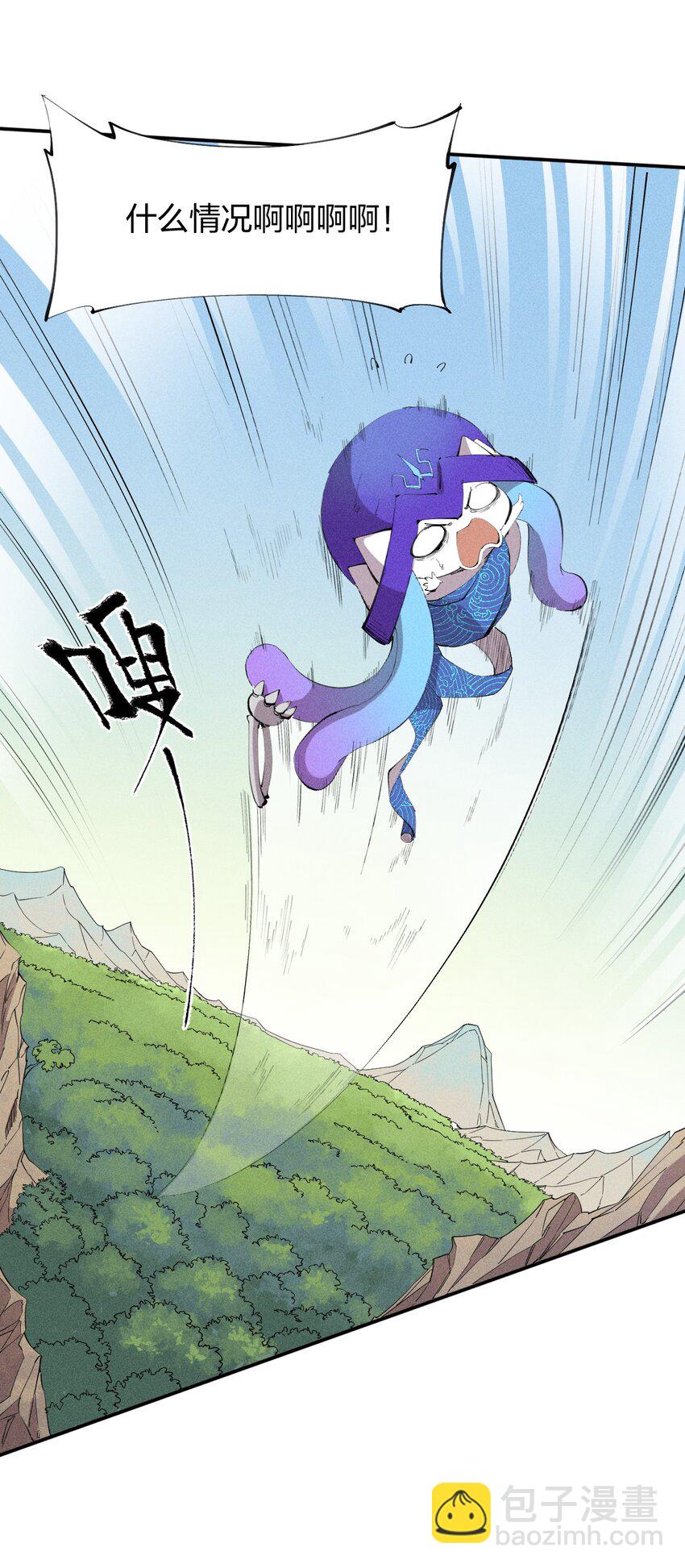 35 第三十话 转职！灰土从者！(1/2)-第36话