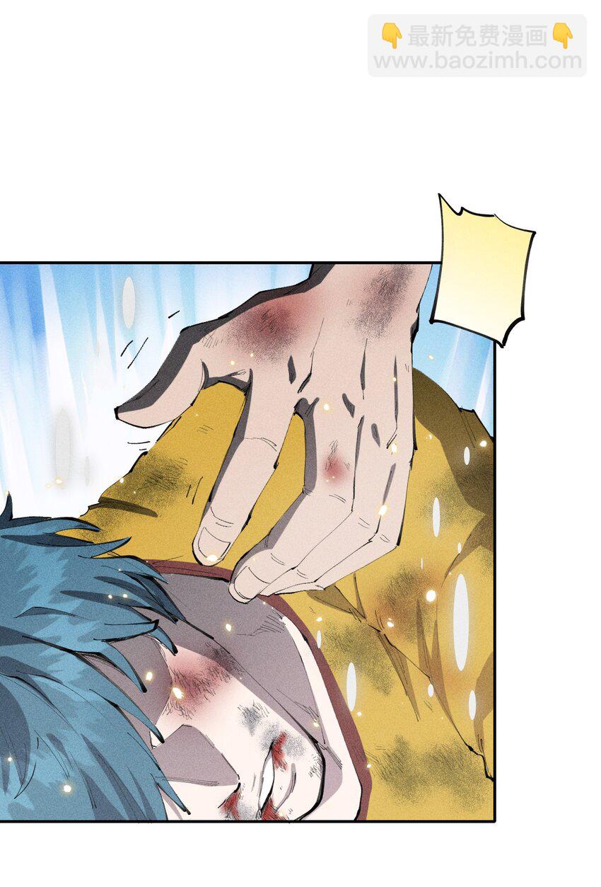 35 第三十话 转职！灰土从者！(1/2)-第36话