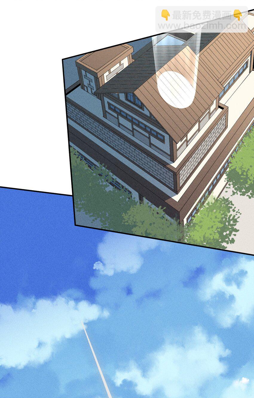 35 第三十话 转职！灰土从者！(1/2)-第36话