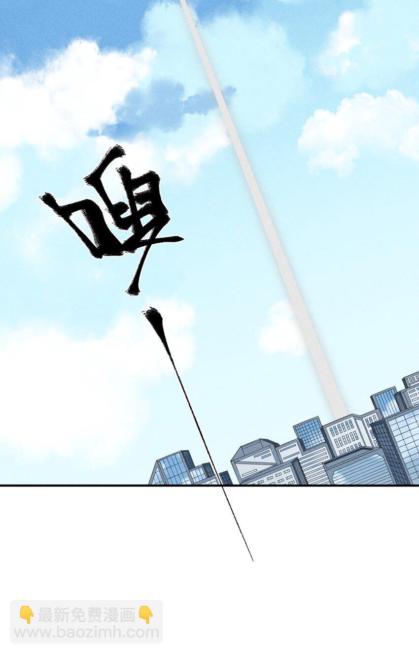 35 第三十话 转职！灰土从者！(1/2)-第36话