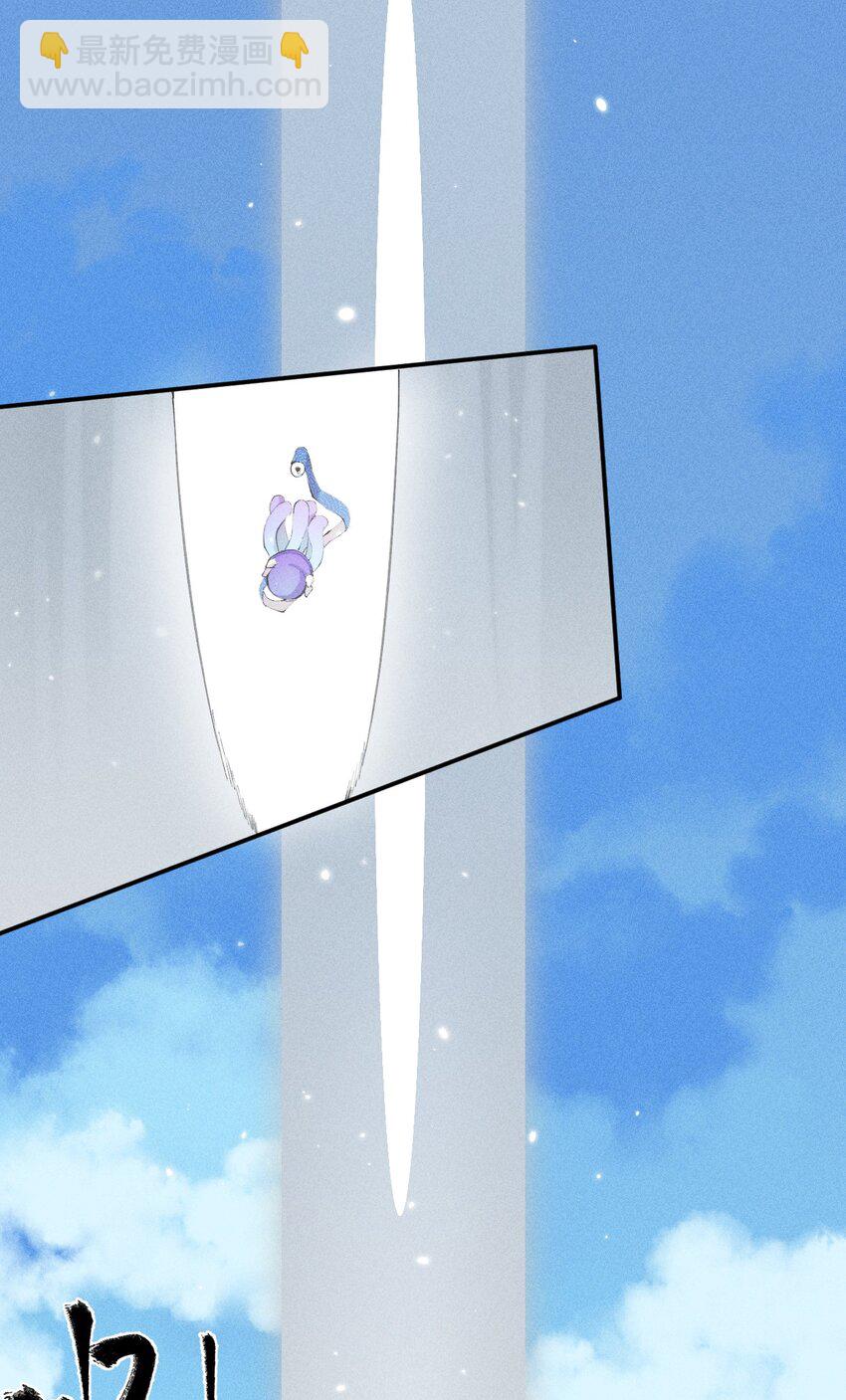 35 第三十话 转职！灰土从者！(1/2)-第36话