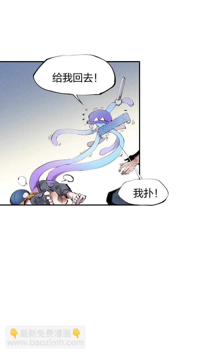35 第三十话 转职！灰土从者！(1/2)-第36话
