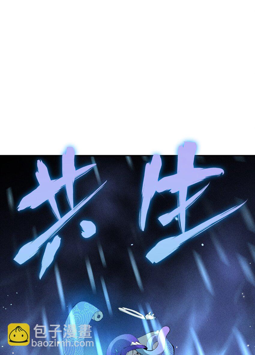 35 第三十话 转职！灰土从者！(1/2)-第36话