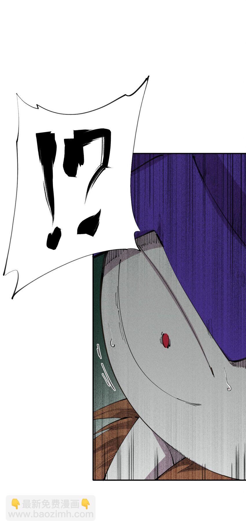 35 第三十话 转职！灰土从者！(1/2)-第36话