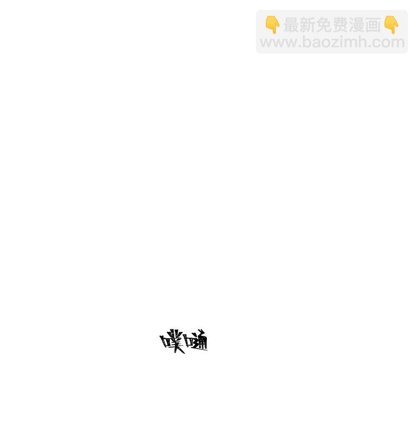 35 第三十话 转职！灰土从者！(1/2)-第36话