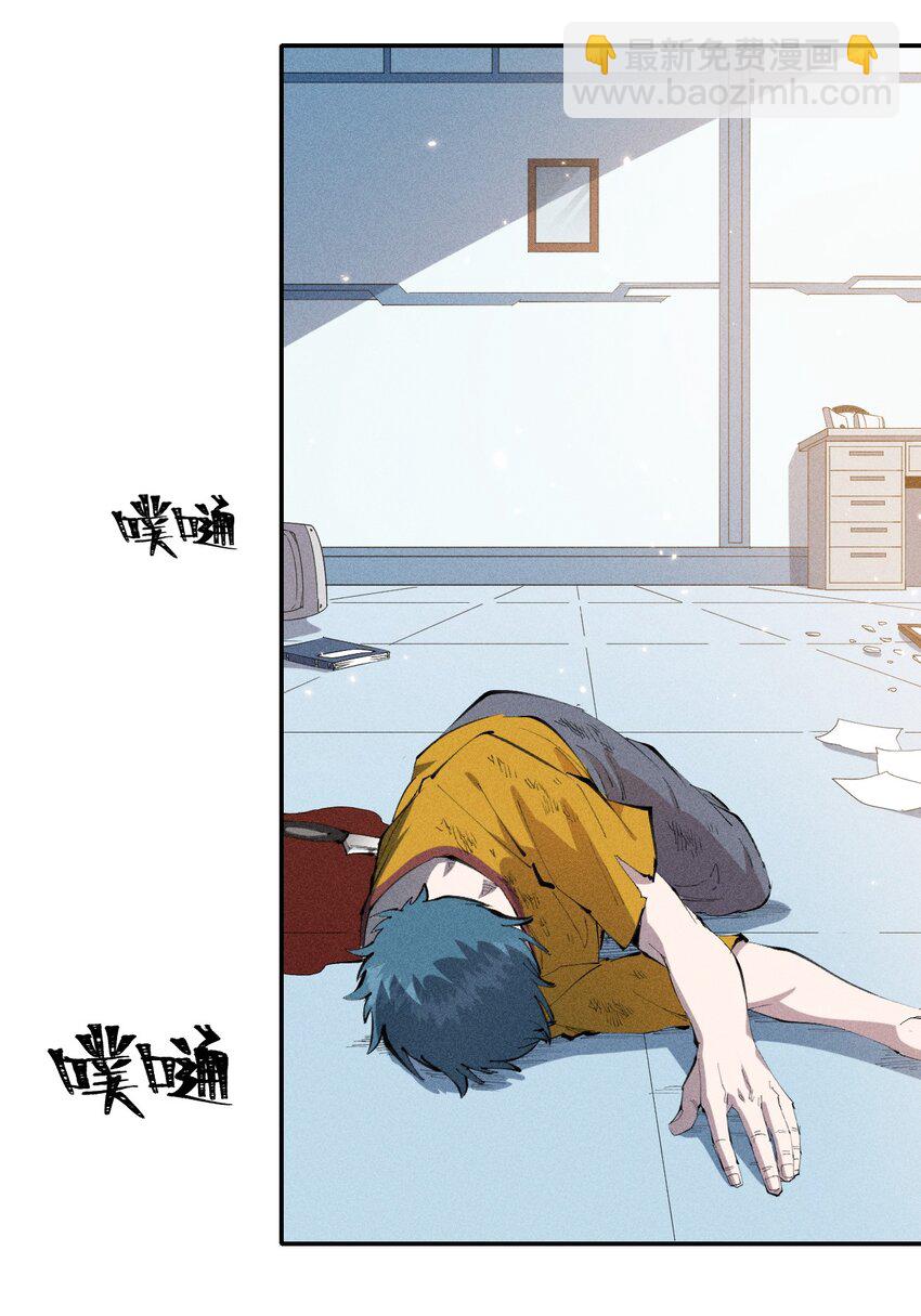 35 第三十话 转职！灰土从者！(1/2)-第36话