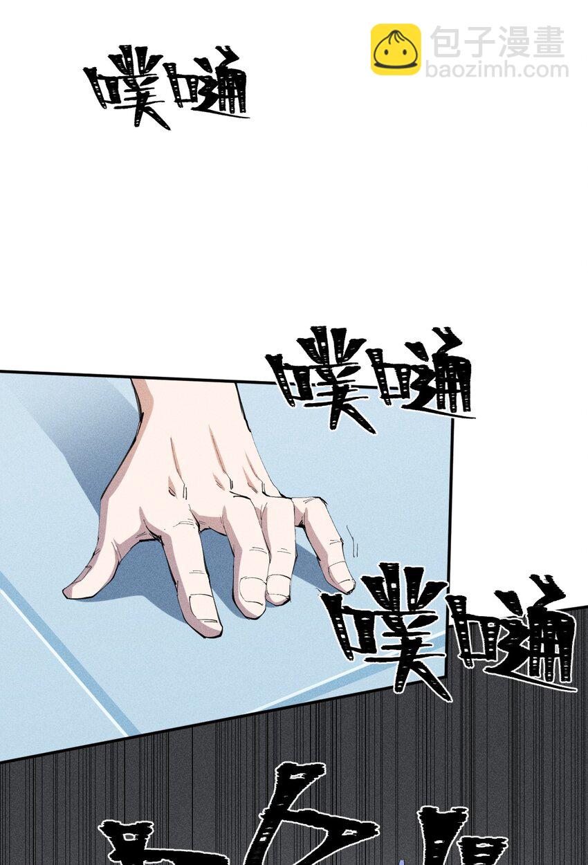 35 第三十话 转职！灰土从者！(1/2)-第36话