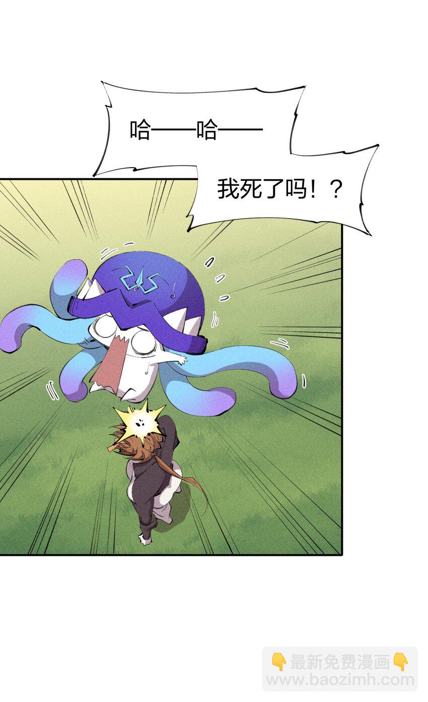 35 第三十话 转职！灰土从者！(1/2)-第36话