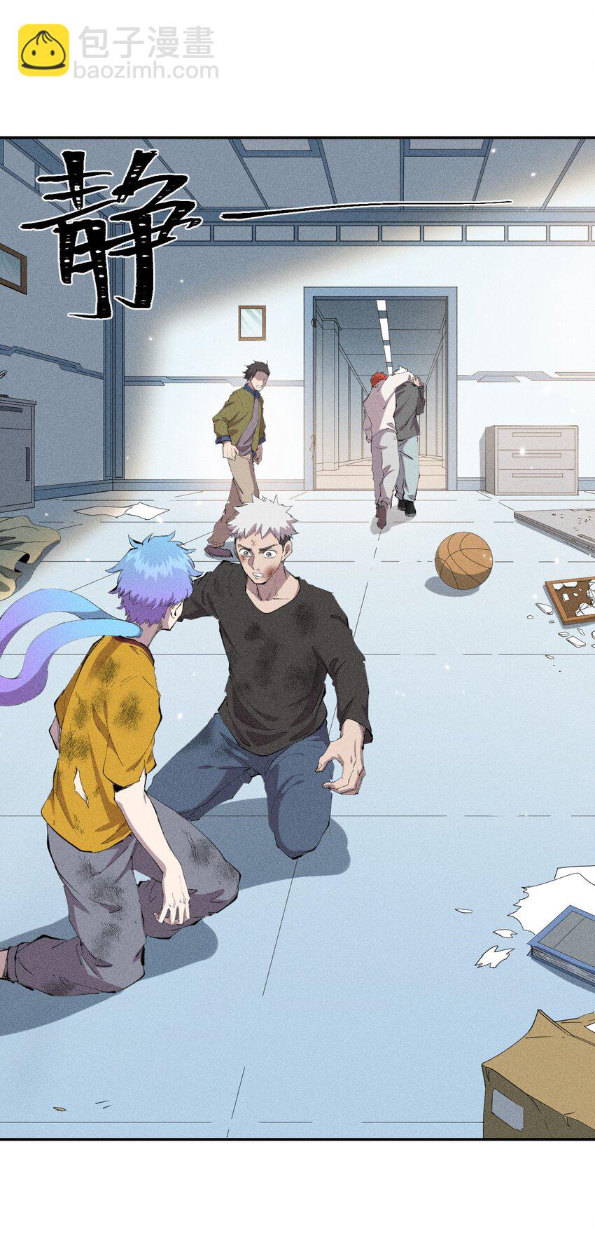 35 第三十话 转职！灰土从者！(1/2)-第36话