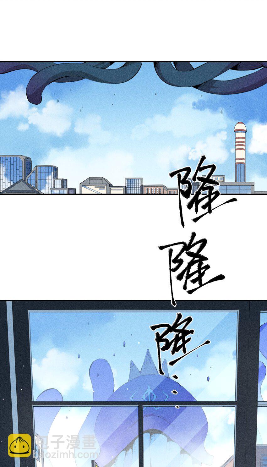 35 第三十话 转职！灰土从者！(1/2)-第36话