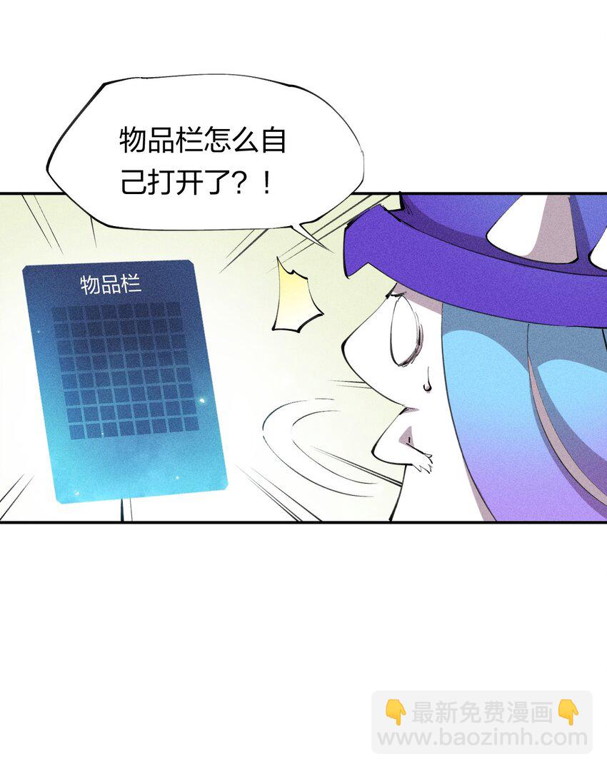 35 第三十话 转职！灰土从者！(1/2)-第36话