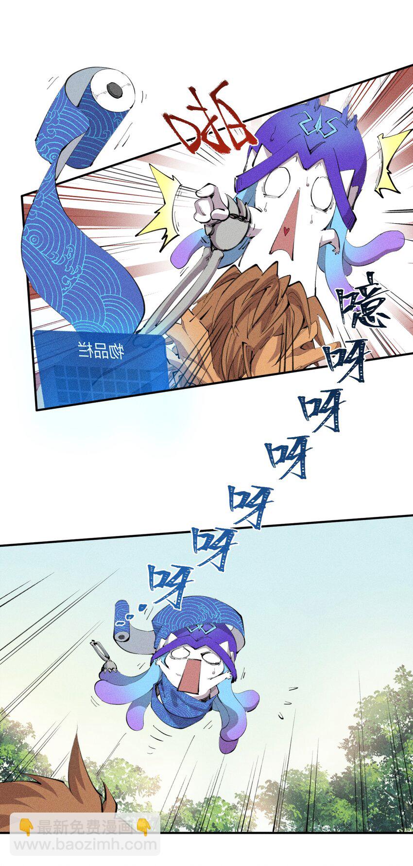 35 第三十话 转职！灰土从者！(1/2)-第36话