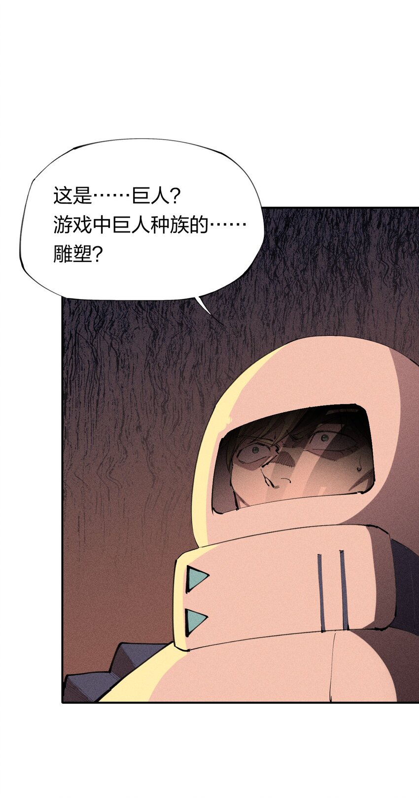 37 第三十二话  肩负时代的命运-第38话