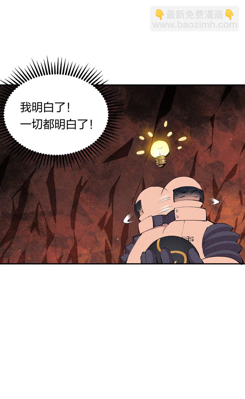 37 第三十二话  肩负时代的命运-第38话