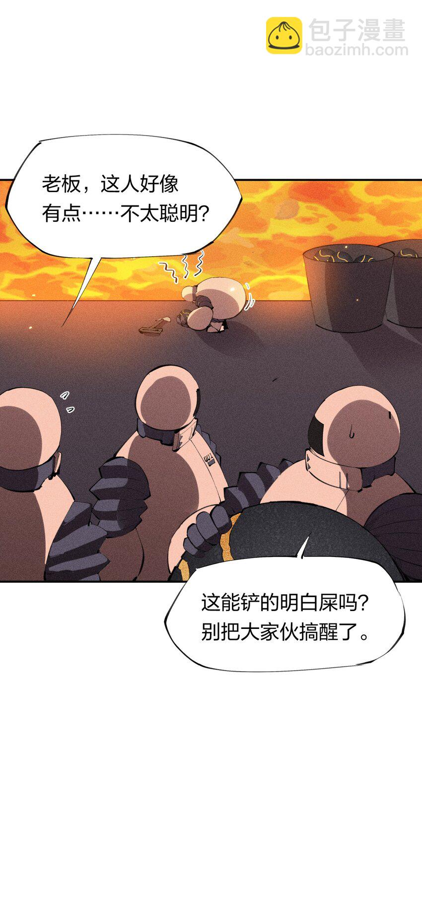 37 第三十二话  肩负时代的命运-第38话