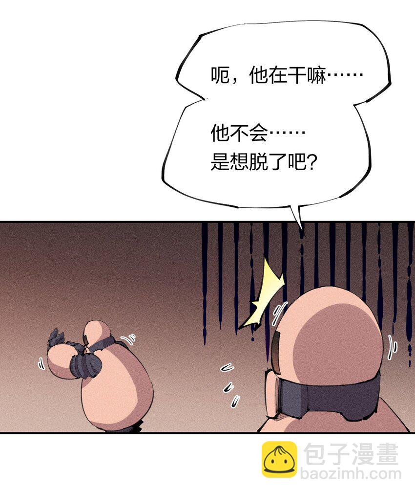 37 第三十二话  肩负时代的命运-第38话