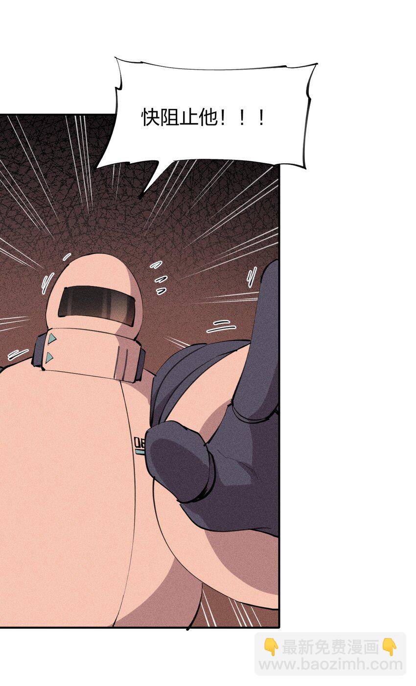 37 第三十二话  肩负时代的命运-第38话