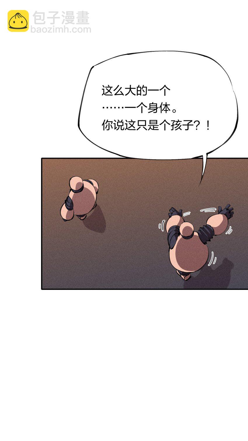 37 第三十二话  肩负时代的命运-第38话