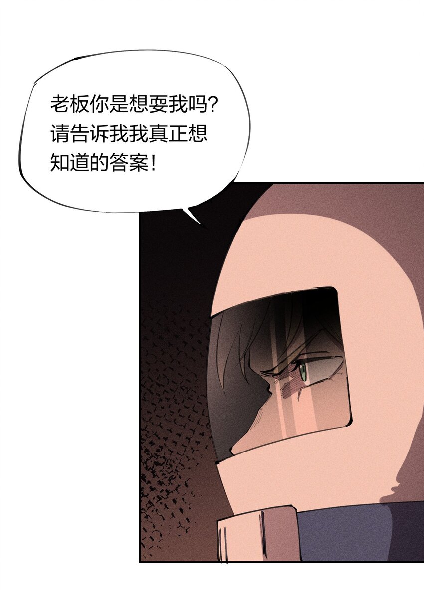 37 第三十二话  肩负时代的命运-第38话