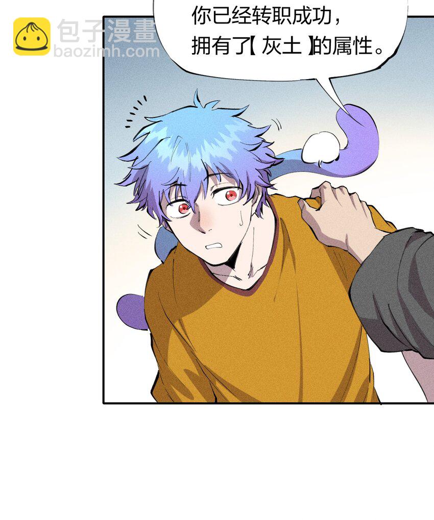 39 第三十四话 23和24-第40话