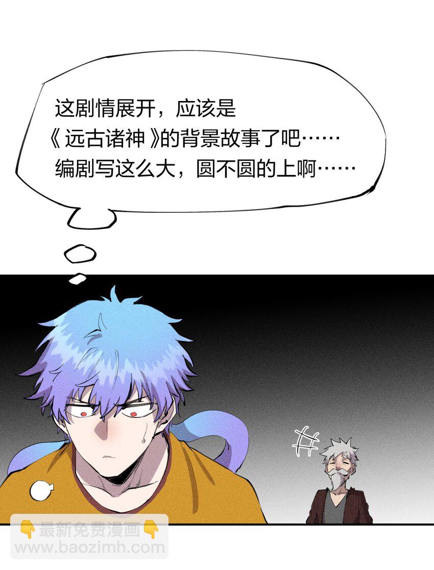 39 第三十四话 23和24-第40话