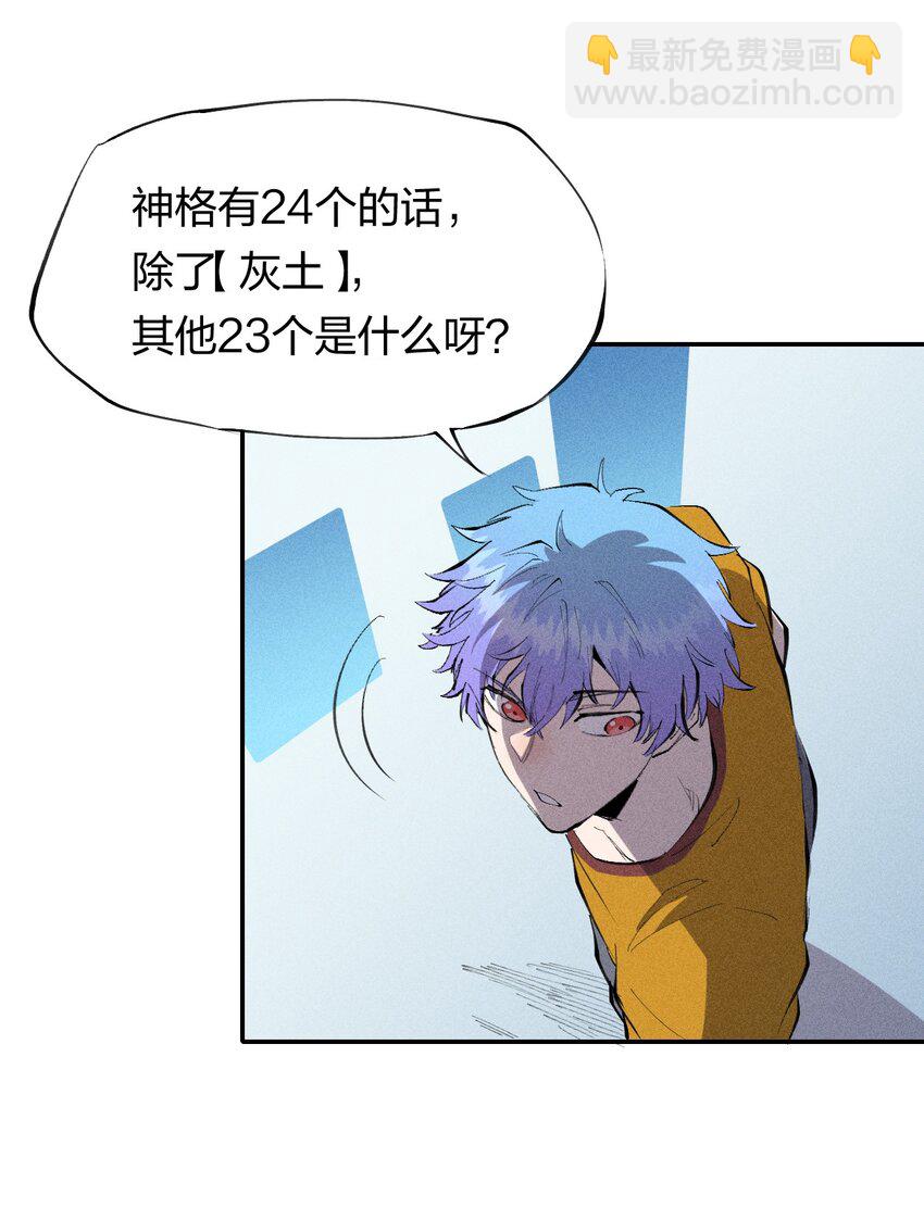 39 第三十四话 23和24-第40话