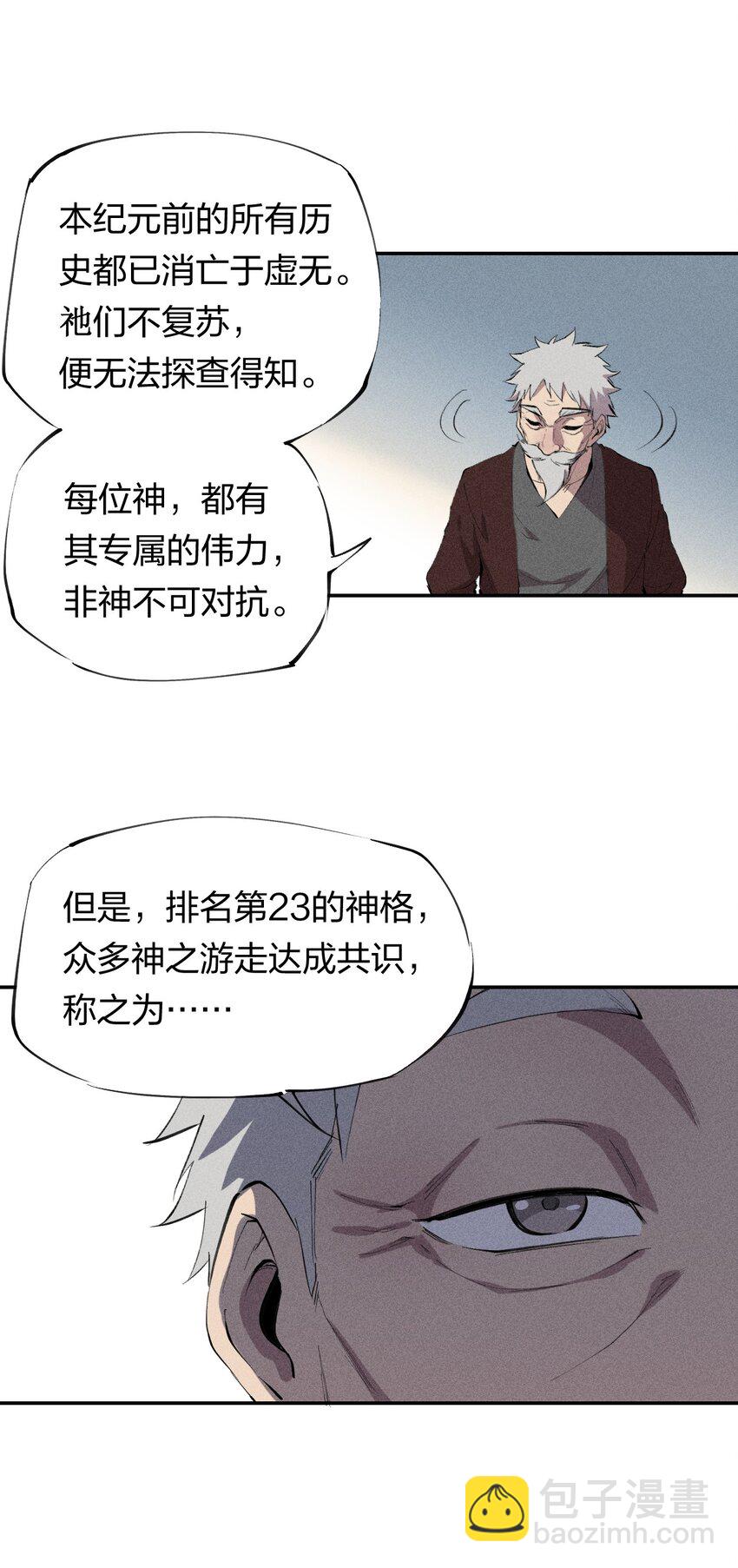 39 第三十四话 23和24-第40话