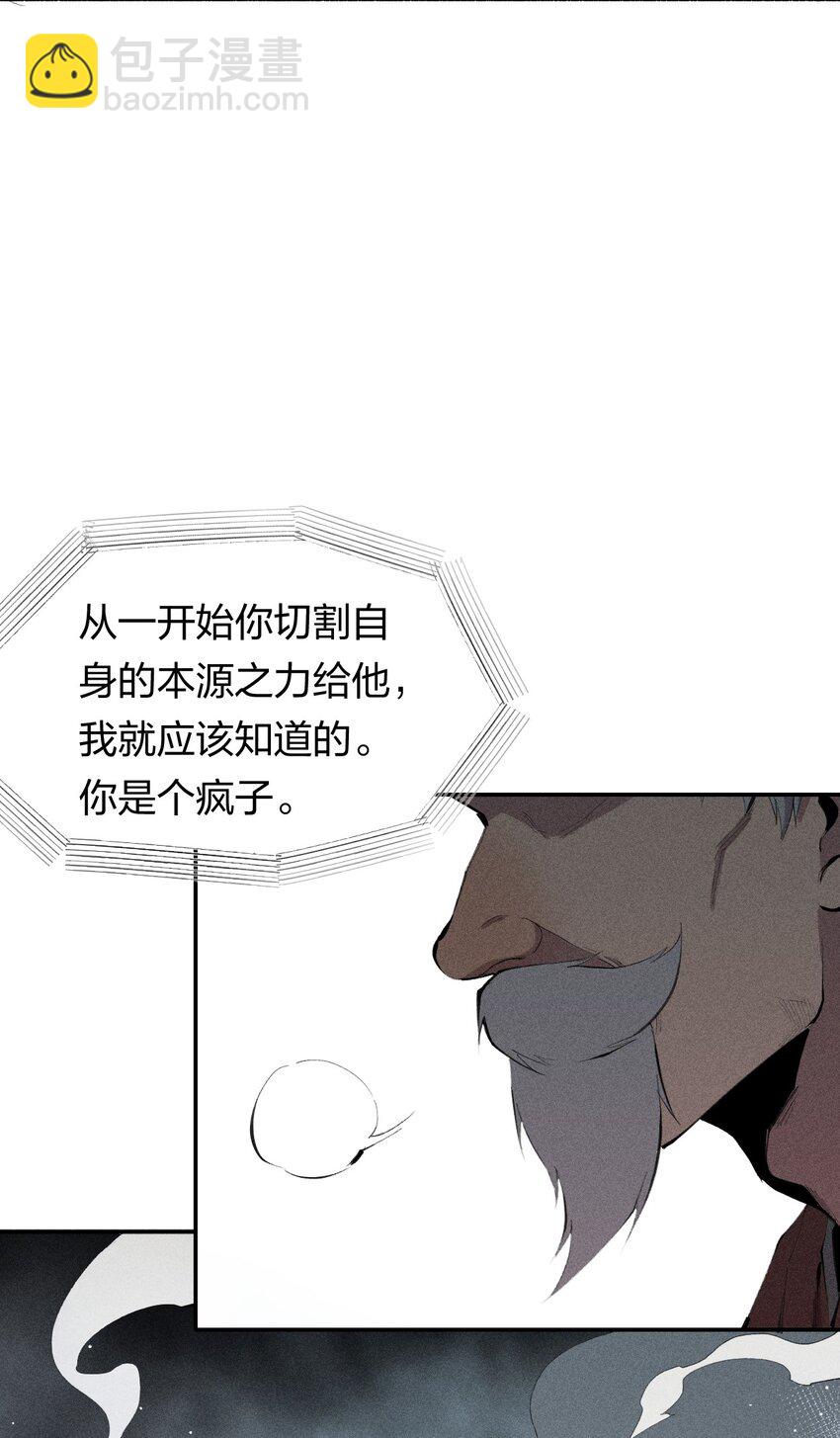 41 第三十六话 薄纱-第42话