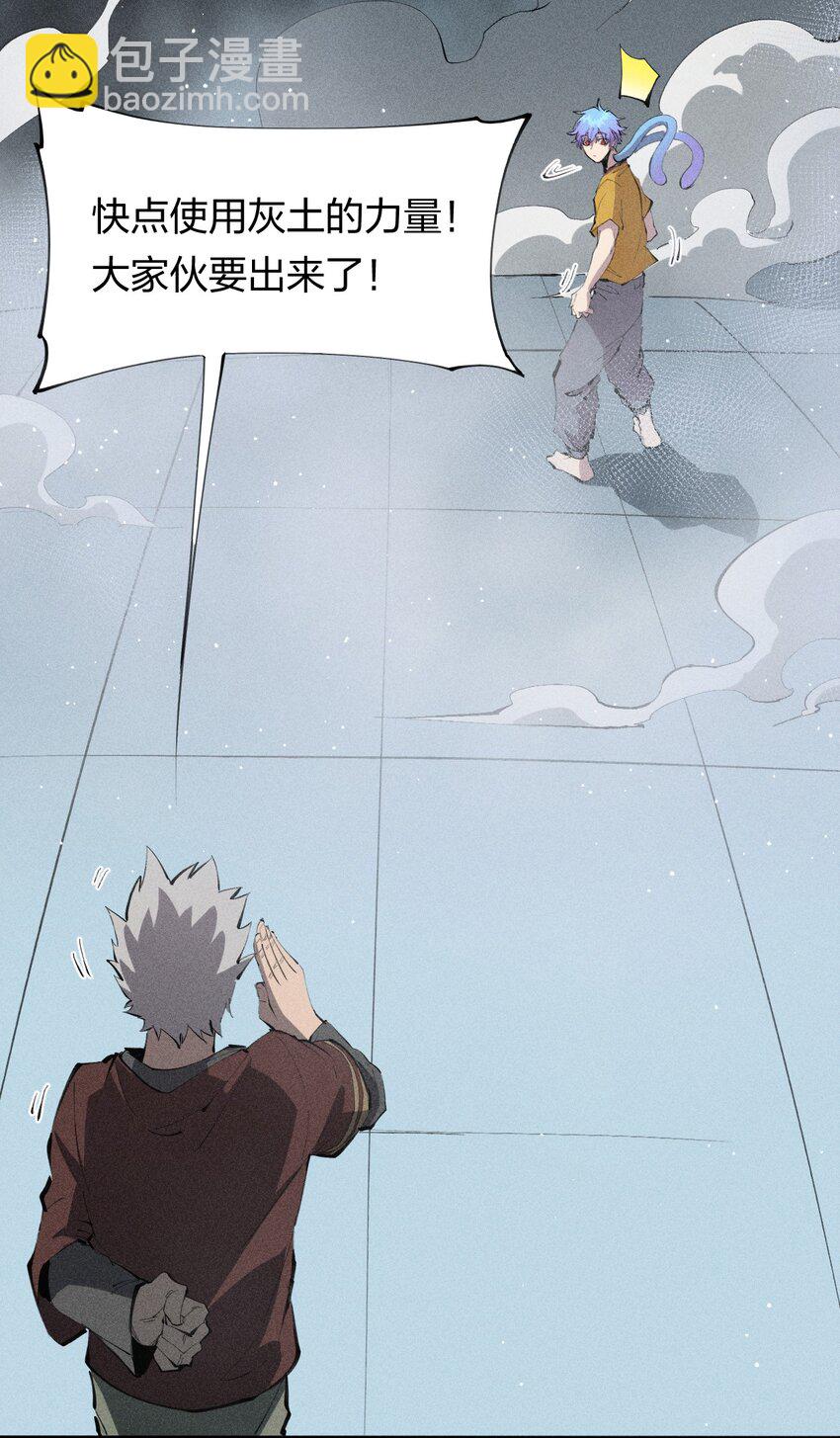 41 第三十六话 薄纱-第42话