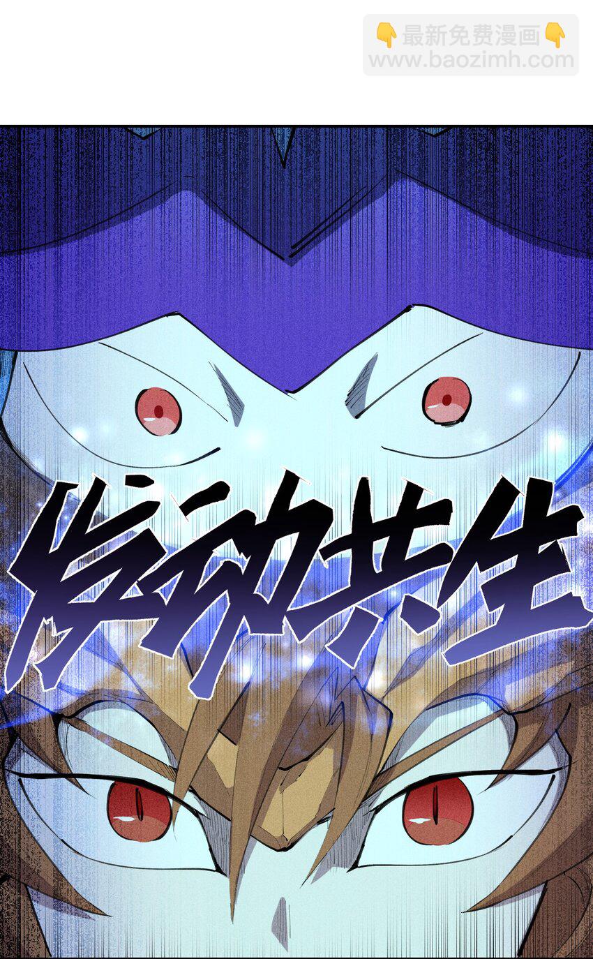 41 第三十六话 薄纱-第42话