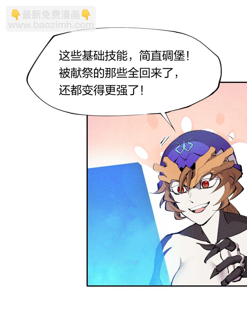 41 第三十六话 薄纱-第42话