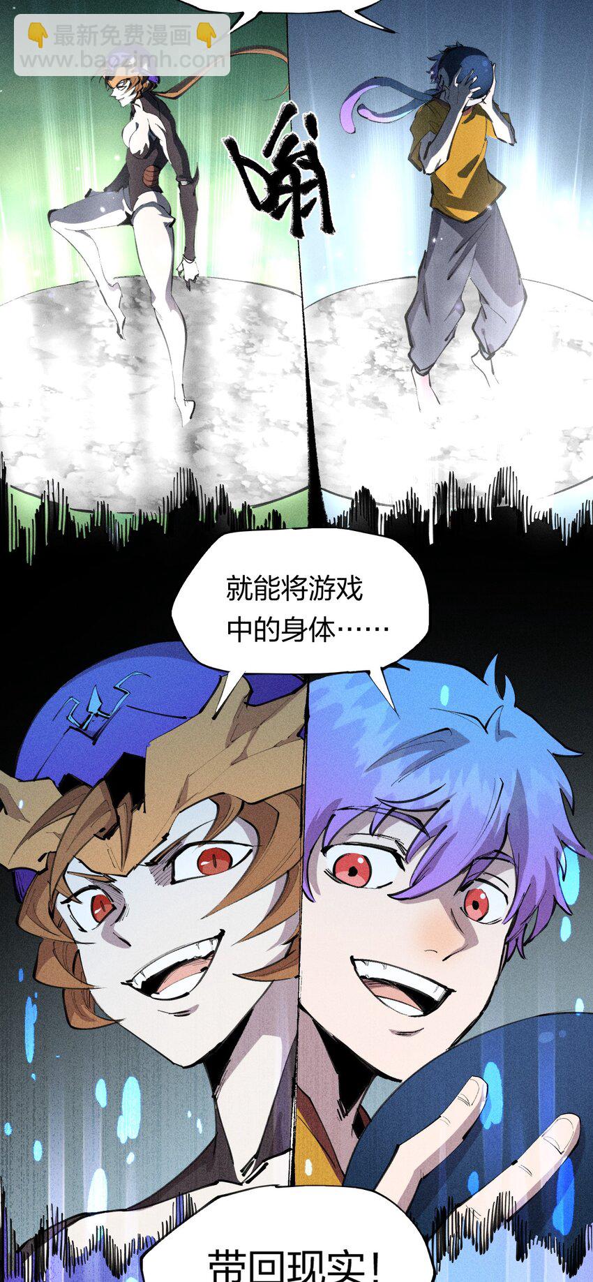 41 第三十六话 薄纱-第42话