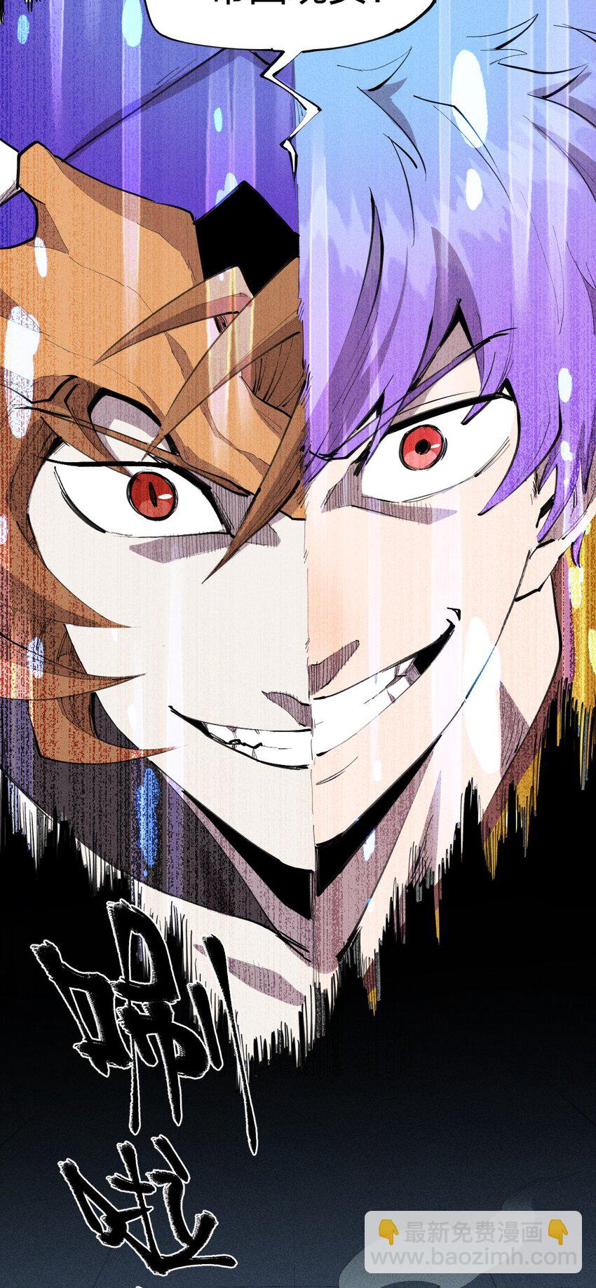 41 第三十六话 薄纱-第42话