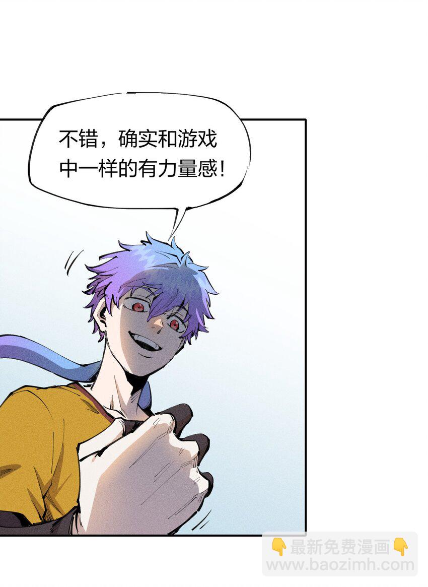 41 第三十六话 薄纱-第42话