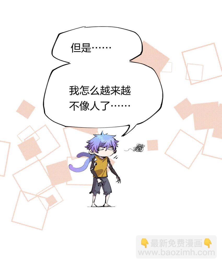 41 第三十六话 薄纱-第42话