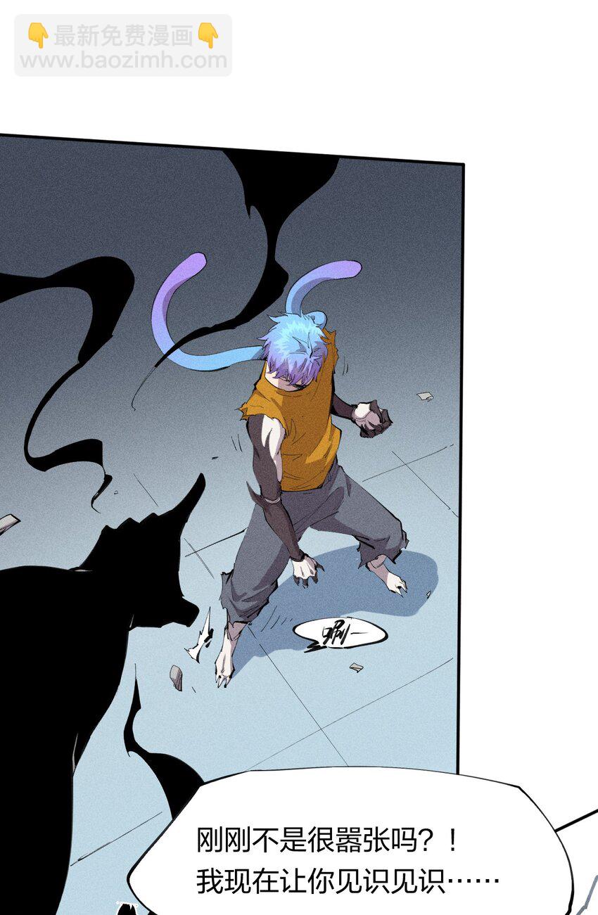 41 第三十六话 薄纱-第42话