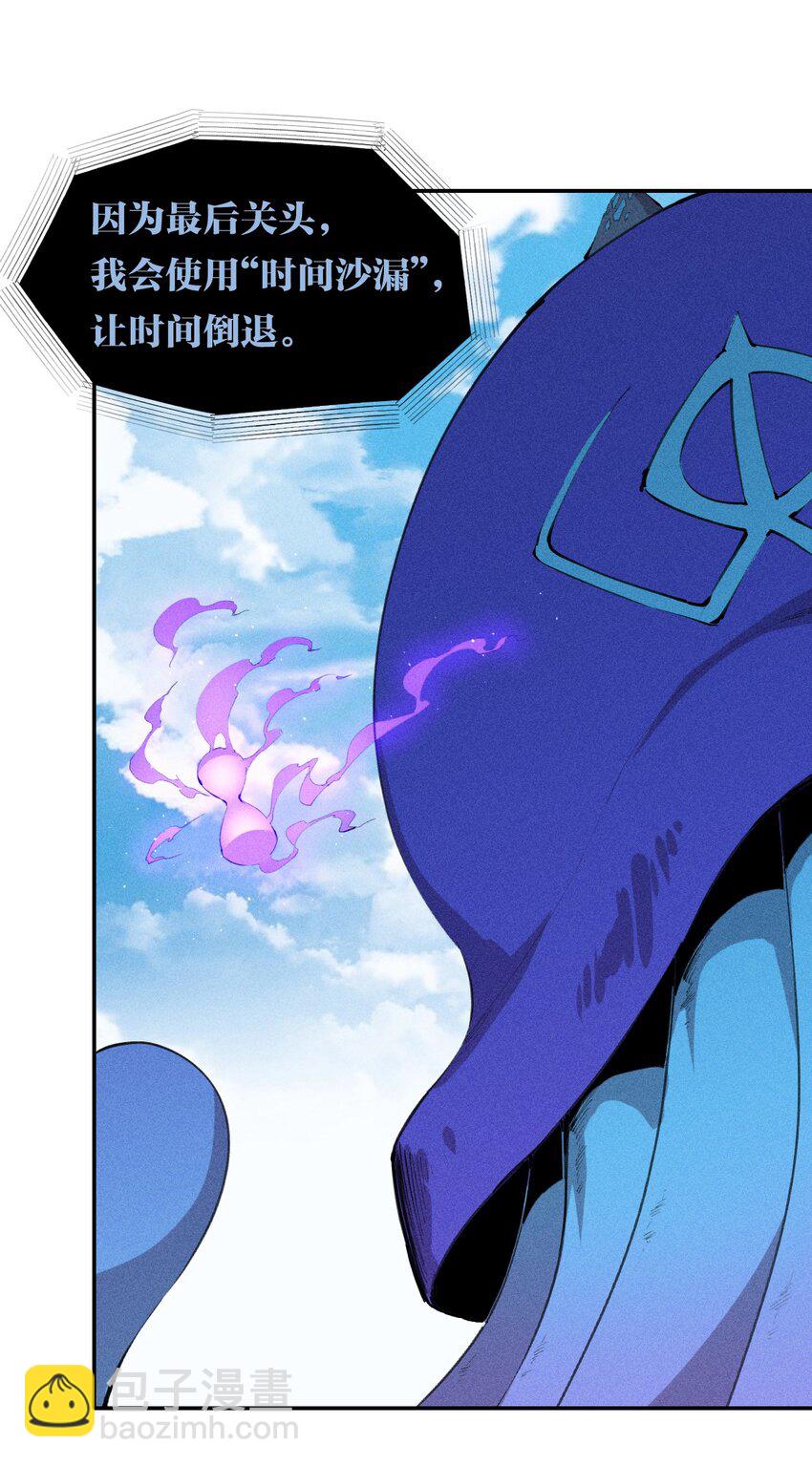 41 第三十六话 薄纱-第42话