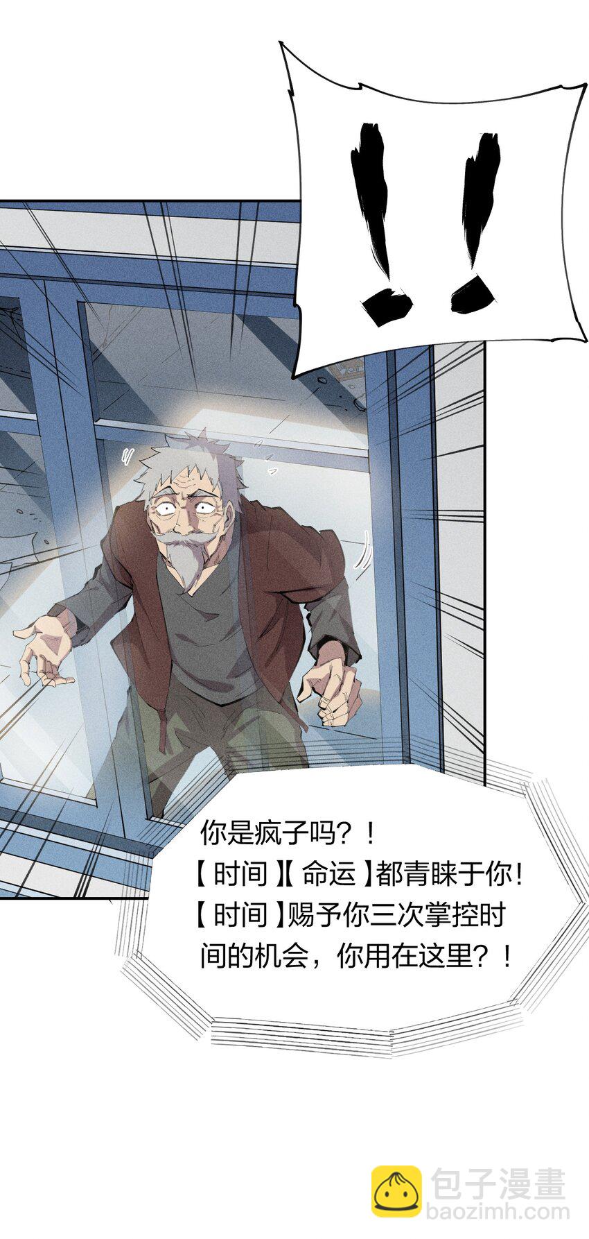 41 第三十六话 薄纱-第42话