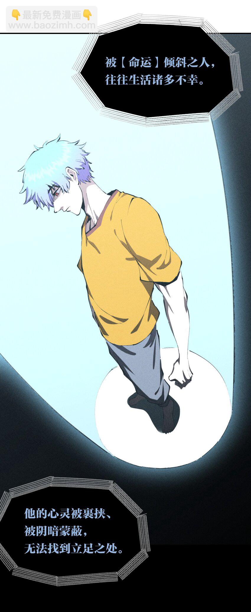 41 第三十六话 薄纱-第42话