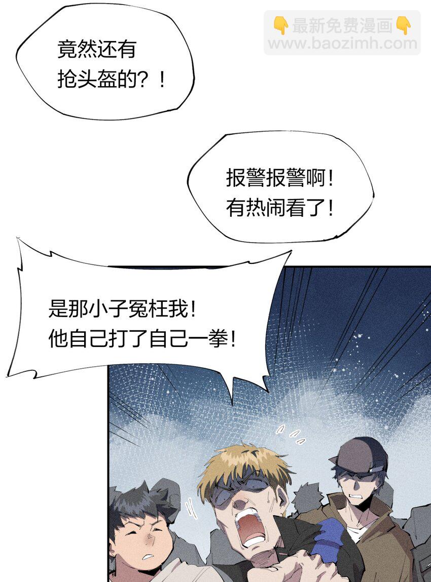 43 第三十八话 真正的完美开局-第44话