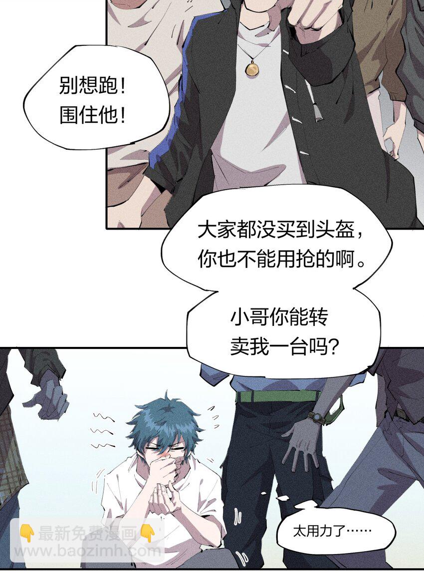 43 第三十八话 真正的完美开局-第44话