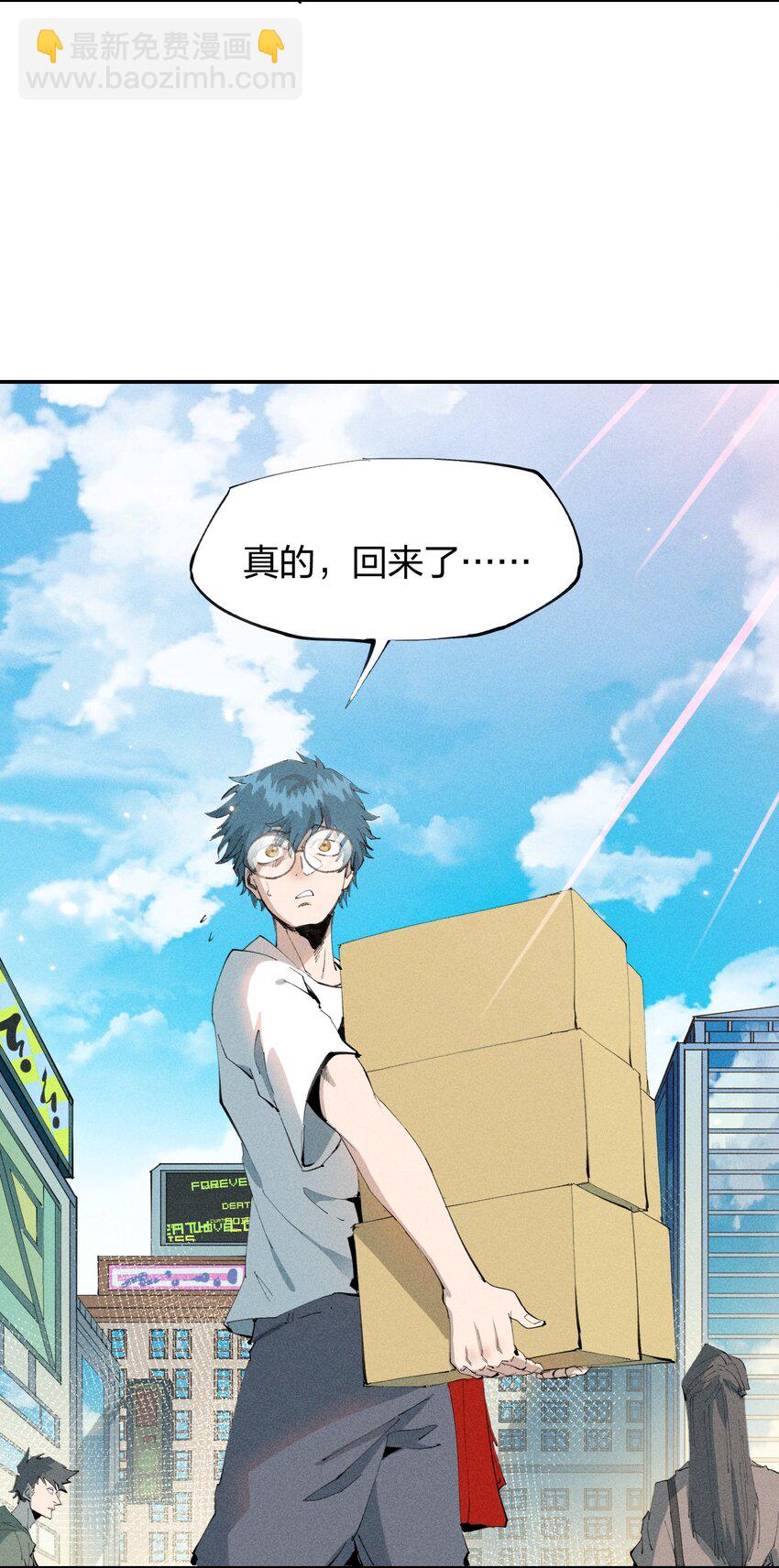 43 第三十八话 真正的完美开局-第44话