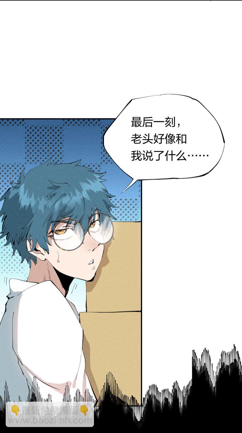 43 第三十八话 真正的完美开局-第44话