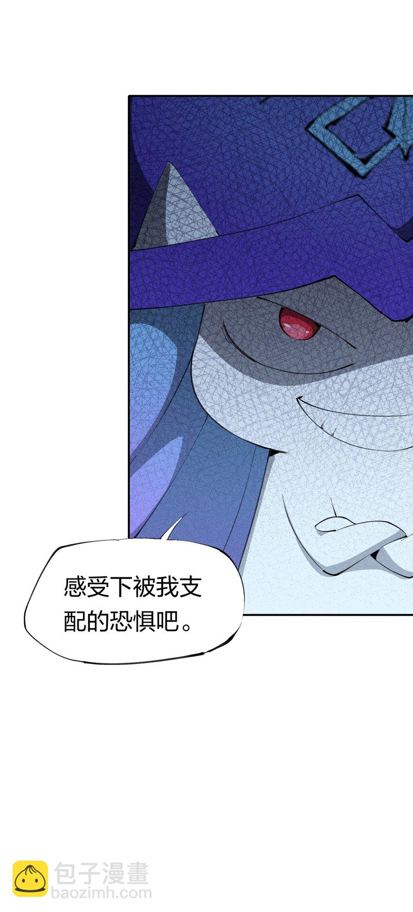 45 第四十话 快速升级-第46话