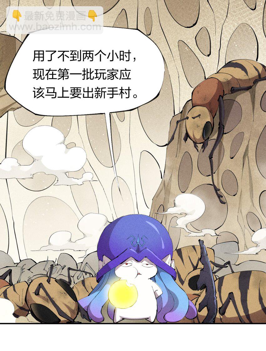 45 第四十话 快速升级-第46话