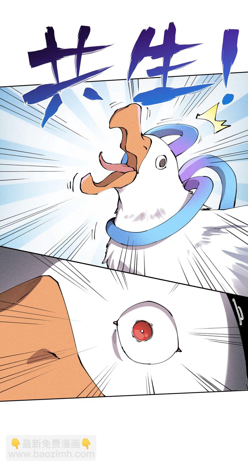 45 第四十话 快速升级-第46话